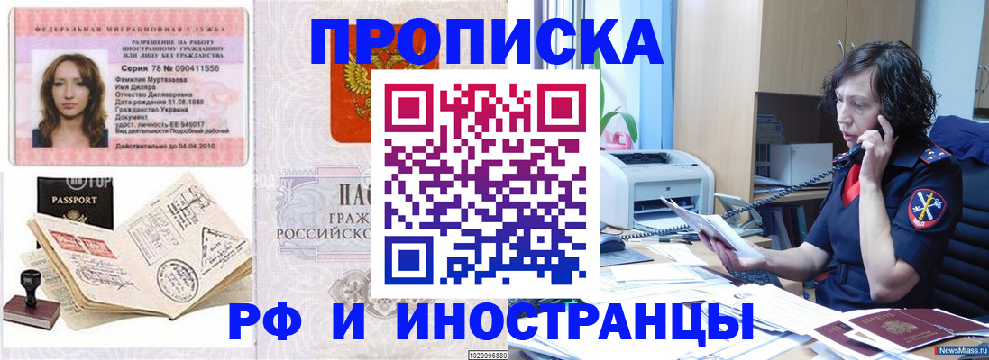 форма 3 в Аргуне